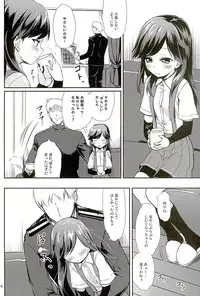 [Kajimura Market (Kajimura Kajima)] DesCon!! 9 - Destroyer Complex - (Kantai Collection -KanColle-)