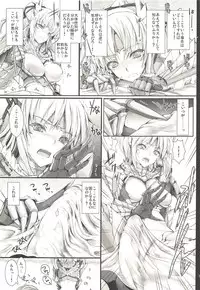 (C89) [UDON-YA (Kizuki Aruchu, ZAN)] Monhan no Erohon G3 11→14+Juuhi+Omakebon Soushuuhen (Monster Hunter)