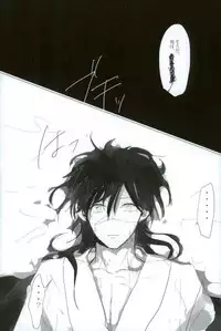 (Senya Ichiya 14) [Furikake Gokko (Kutsushita)] Injuu Kakusei (Magi: The Labyrinth of Magic)