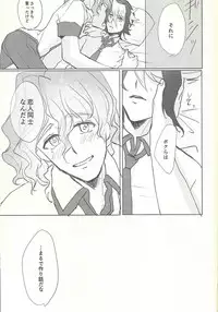 (Sennen Battle Phase 16) [Soboroyama (Kuon)] Owari no Ato (Yu-Gi-Oh! ARC-V)