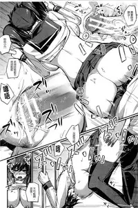 [Nishi Shizumu] Do S Joshikai | 超S女子會 [Chinese]