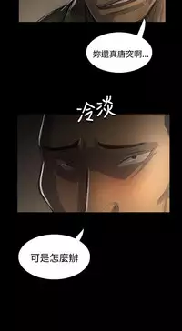 姐姐:莲 52-65+后记 [完结][Chinese]