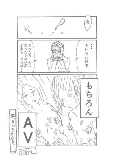 【3作品】陽キャJK催眠にかかる