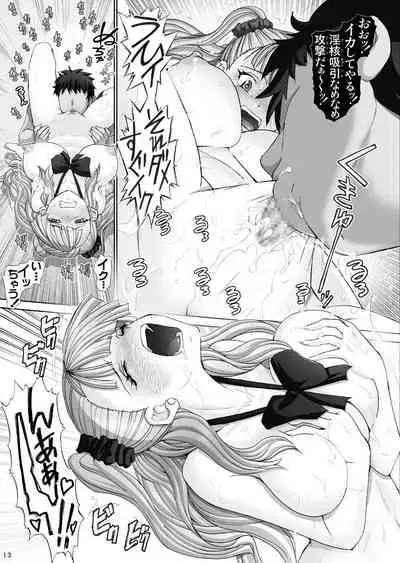 [Raijinkai (Haruki Genia)] Yarasete Galko-chan | Please Fuck Me Galko-chan (Oshiete! Galko-chan)