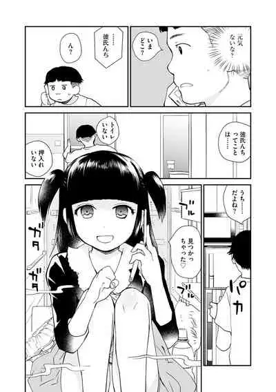 Magazine Cyberia Vol. 127