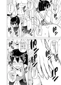 [Diisuke] Doukyonin wa Onna dake! Hatsujou Share House de Higawari Sounyuuchuu Ch. 1-6 [Digital]