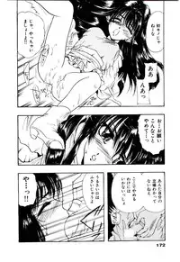 [U-K] Katayoku no Tenshi