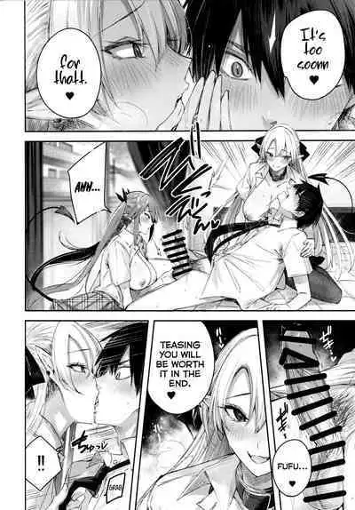 Koakuma Setsuko no Himitsu Vol. 7 | The Secret of The Little Devil Setsuko vol. 7