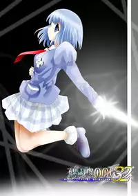 [Dende] Fushigi Sekai -Mystery World- Nonona 32 ~Ao no Kyuuseishu Mea vs Shi no Daimaou, Fukuen no Magan Kousoku Hengeki Ingokukei~