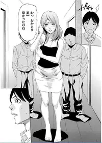 [Psycho] Onirenbo THE GAME OF HIDE AND FUCK [Digital]