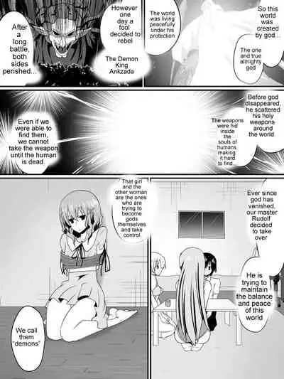 [Shihai Shoujo] [Dining] Bad End Heroines ~ Tales of the fallen ~ (with bonus) [English] [Zeus777]
