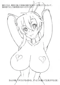 (C81) [Guhan shounen] Dori ☆ Bitch (Tengen Toppa Gurren Lagann)