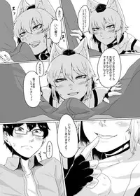 [Nicutoka Tabete Mitainaa... (nicutoka)] Cosplay Kanojo ♂ (Touhou Project) [Digital]