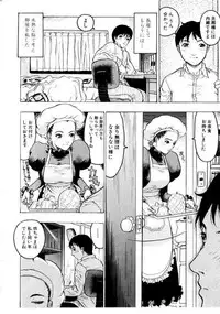 [Beauty Hair] Misshitsu Choukyou / Breaking in the Locked Room