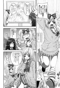 [Yoshida Inuhito] Siskano