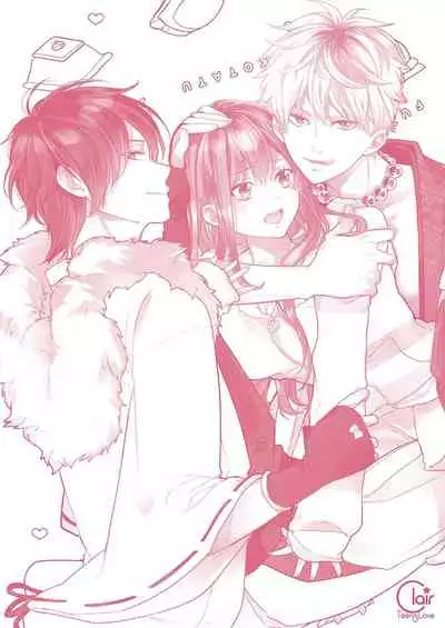 ふとんとこたつ～愛用の寝具が擬人化したら、恩返しに愛されまくる逆ハーレムが待っていました～