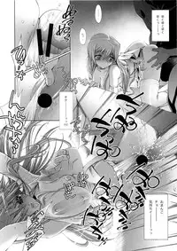 [Eric☆Peterson (Arao Masaki)] RUDE AWAKENING (Dead or Alive) [2nd Edition 2010-12]