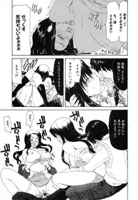 Comic Shingeki 2007-09