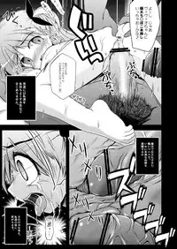 [NextPreview (MIA, Kasuki Masato)] Konna Kawaii Ko-tachi wo Ryoujokusuru Soushuuhen (Mahou Shoujo Lyrical Nanoha) [Digital]