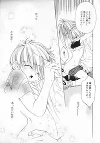 [Anthology] COMIC ShotaKING Vol. 2