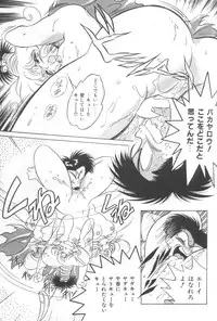 [Henrei-kai (various)] Hen Rei Kai Special Vol.4 (various)