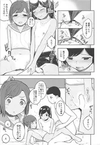 (COMIC1☆13) [Sashimi no Wife (Shiden)] I-400-gata no Himitsu (Kantai Collection -KanColle-)