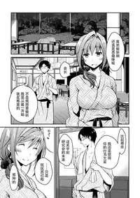 [Ponkotsu Works] Girigiri Junai-Hakusho (Kari) [Chinese] [脸肿汉化组] [Digital]