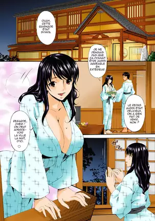 Hametorare Full Color Ch. 1-9