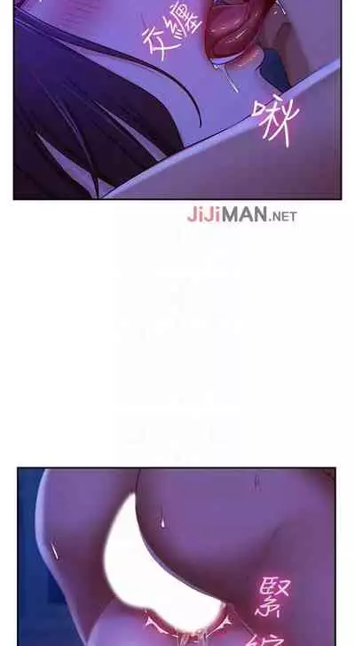 【周六连载】不良女房客（作者：Overlab studio） 第1~25话