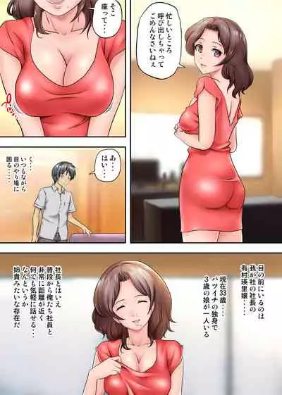 テントでパンパン