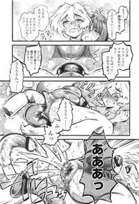 [clover] F×M Female×Male