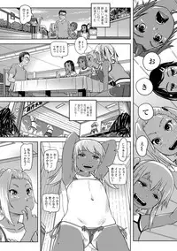 COMIC Mate Legend Vol. 22 2018-08 [Digital]