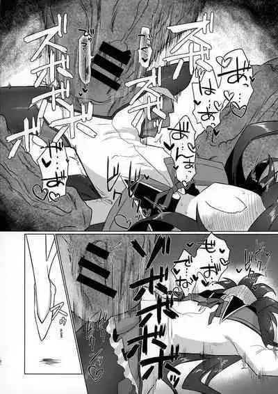 Fellatiosaurus VS Mahou Shoujo Kouhen