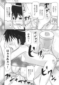 [Takanaga Kouhei] Rori☆Kon