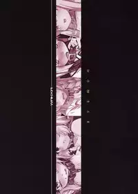 (C79) [Narumiya (Narumiya, Satetsu, Soine) Touhou Kubiwa Goudou -WAKKA- (Touhou Project)