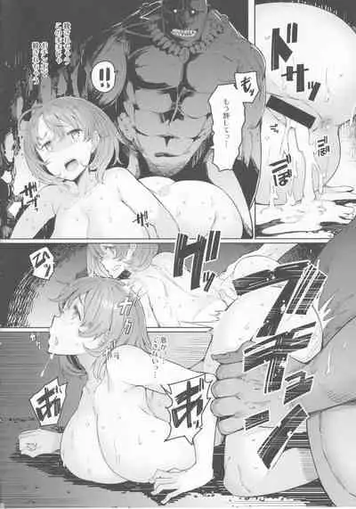 (C99) [Furansowa (EBA)] Ushikai Musume no Kugen (Goblin Slayer)