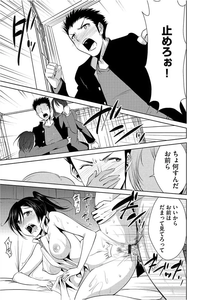 Cyberia Maniacs Saimin Choukyou Deluxe Vol. 005