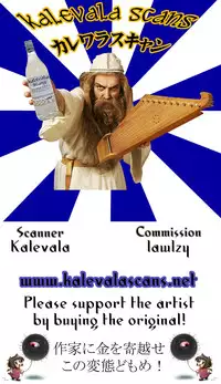 (C87) [Kinokoya(Kari) (Kinokoya)] ChinGirls 1