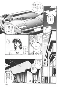 [Yoshida Kei] Welcome