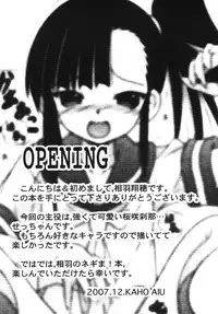 (C73) [A・I・U Show Communication (Aiba Shouho)] Negimax! 5 (Mahou Sensei Negima)