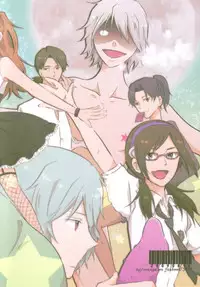 (C76) [nsj (Saeki Kendji)] Shinji Ikusei Keikaku The Another Possibility (Neon Genesis Evangelion)