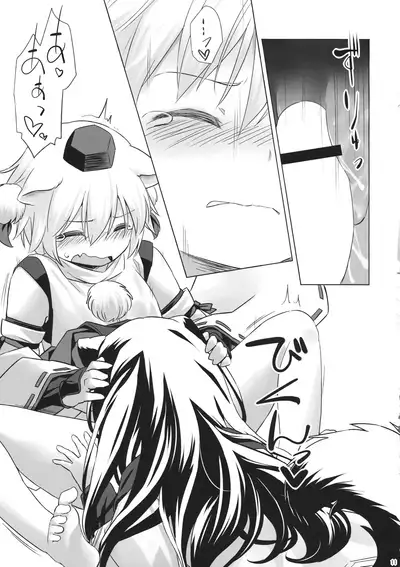 Uetaru Ookami Bou o Osorezu