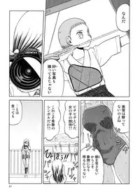 [Wakuwaku Doubutsuen (Tennouji Kitsune)] blue snow blue Soushuuhen 5