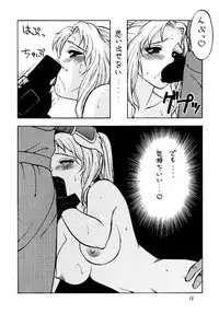 (C46) [Studio Wolf (Wolf Ogami, Ruuen Rouga)] Monzetsu Erieeru (Various)