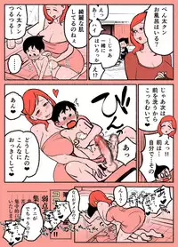 [Kakuzatou] Fudepen Kouza ~Penta-kun & Onna Joushi-san Hen~