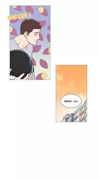 [The Jinshan] Sadistic Beauty | 虐美人 Ch.1-48[Chinese] [17+沒有漢化]