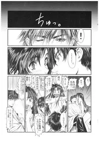 (C70) [Hispano-Suiza (Oofuji Reiichirou)] Full Metal Pink! IX (Full Metal Panic!)