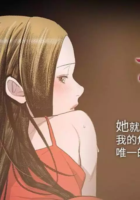 min xi 敏希 ch.1~2