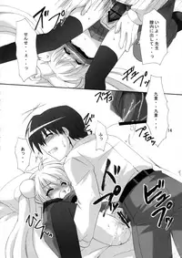 (C73) [Koneko No Manma (Minazoi Kuina)] Sensei To Rin No Aru Hi (Kodomo No Jikan)