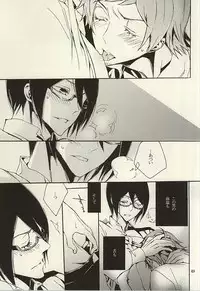 (Dramatic Change 3) [KamisoliLoveLetter (Sanagima)] Ori no Naka - In the cage (THE IDOLM@STER SideM)